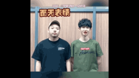 期待