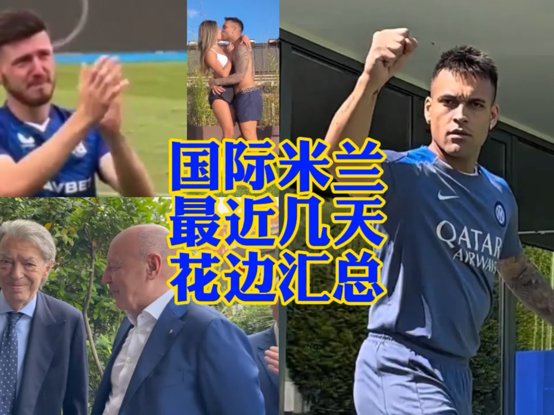 机会
